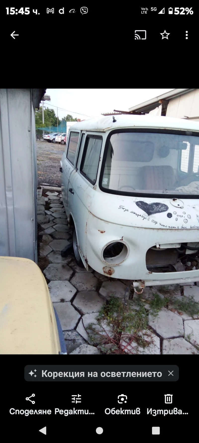Barkas B-1000 1000, снимка 6 - Камиони - 53037346
