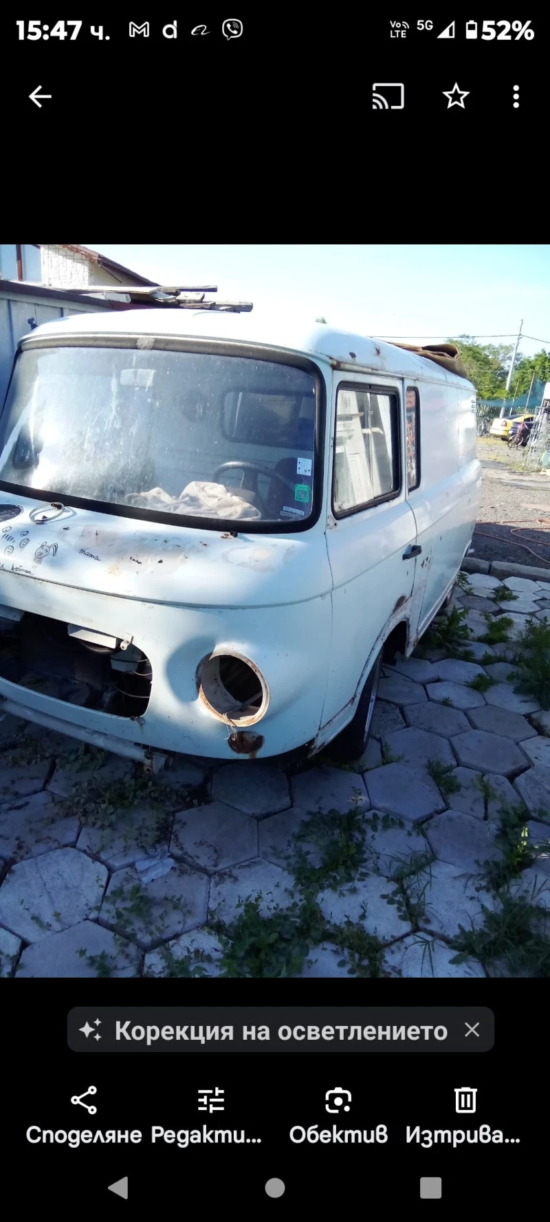 Barkas B-1000 1000, снимка 7 - Камиони - 53037346