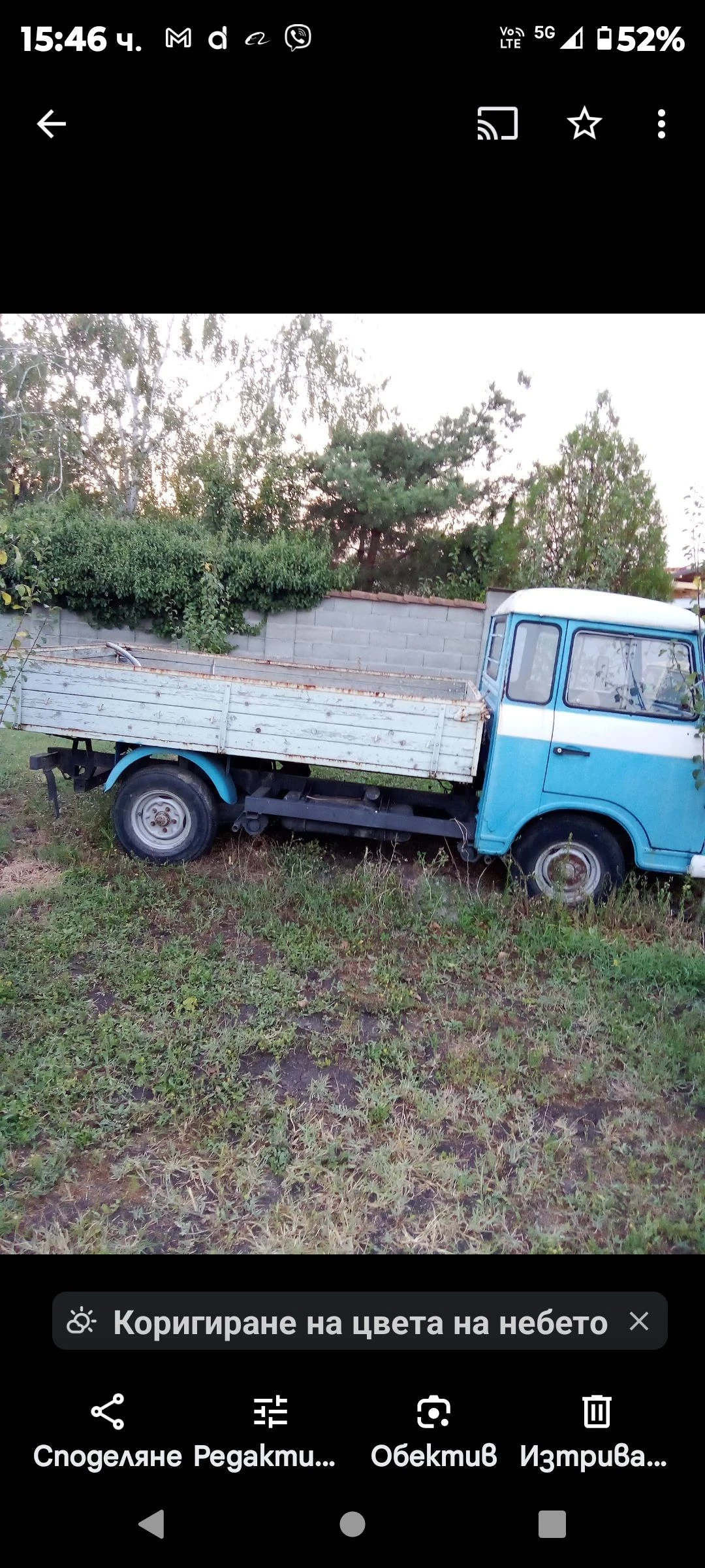 Barkas B-1000 1000, снимка 1