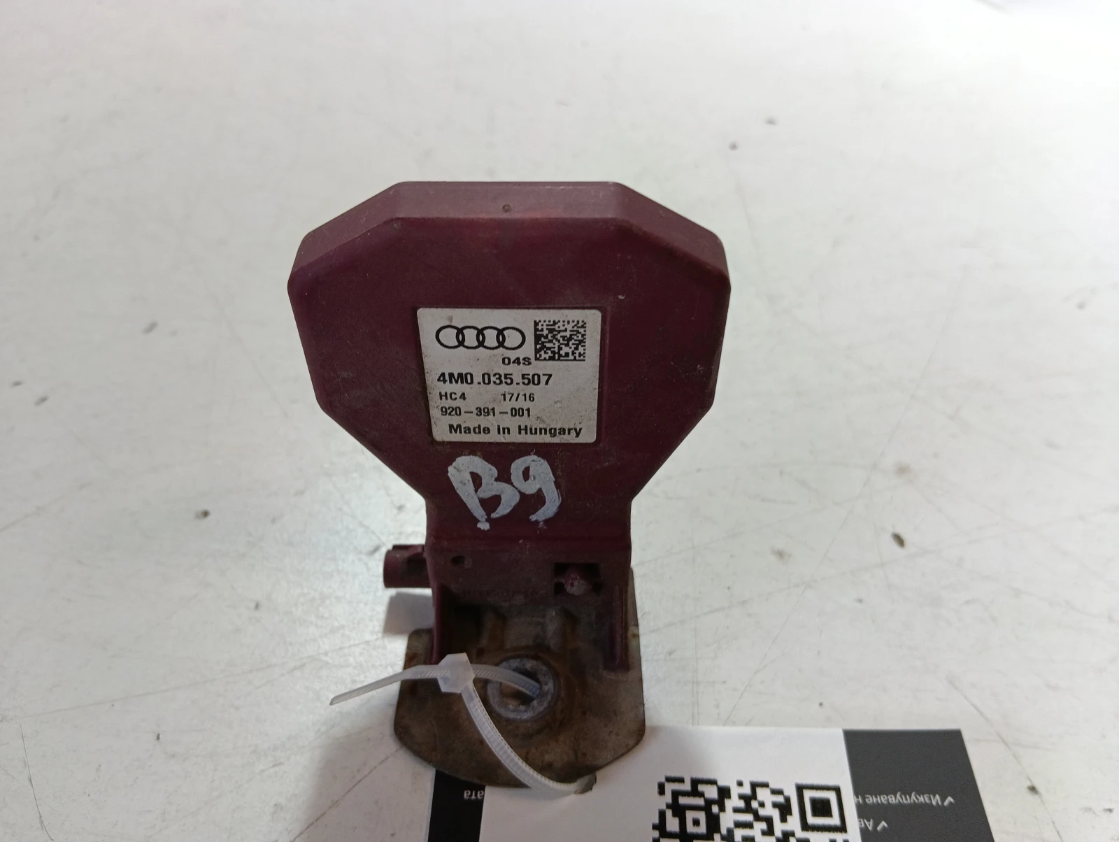модул Audi A4