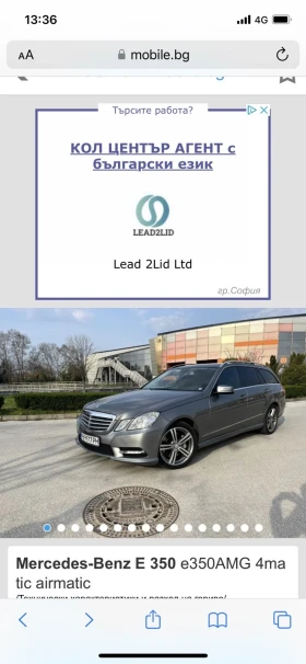 Mercedes-Benz E 350 AIRMATIC 4x4 CDI | Mobile.bg � ����� ������ 4