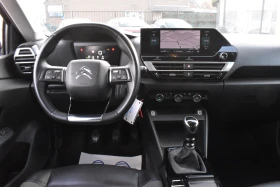 Citroen C4 1.5 HDI Feel  - 13950 € / 27283.83 лв. - 29844410 5