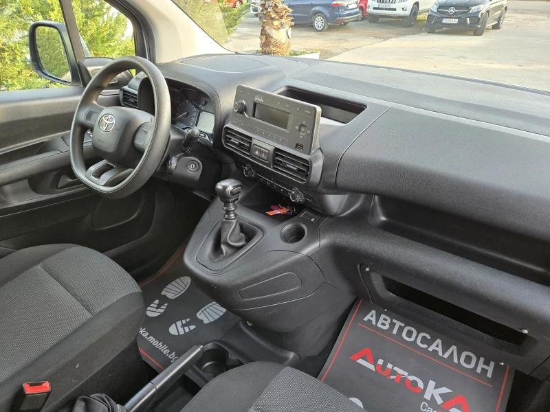 Toyota Proace City 1.5D-102KC= MAXI= 6CK= АВТОПИЛОТ= ДДС, снимка 12 - Автомобили и джипове - 52738252