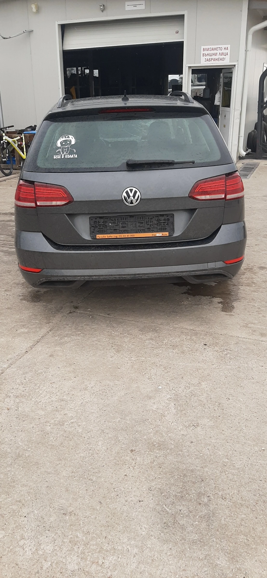 VW Golf Variant 1, 6 D - [1] 