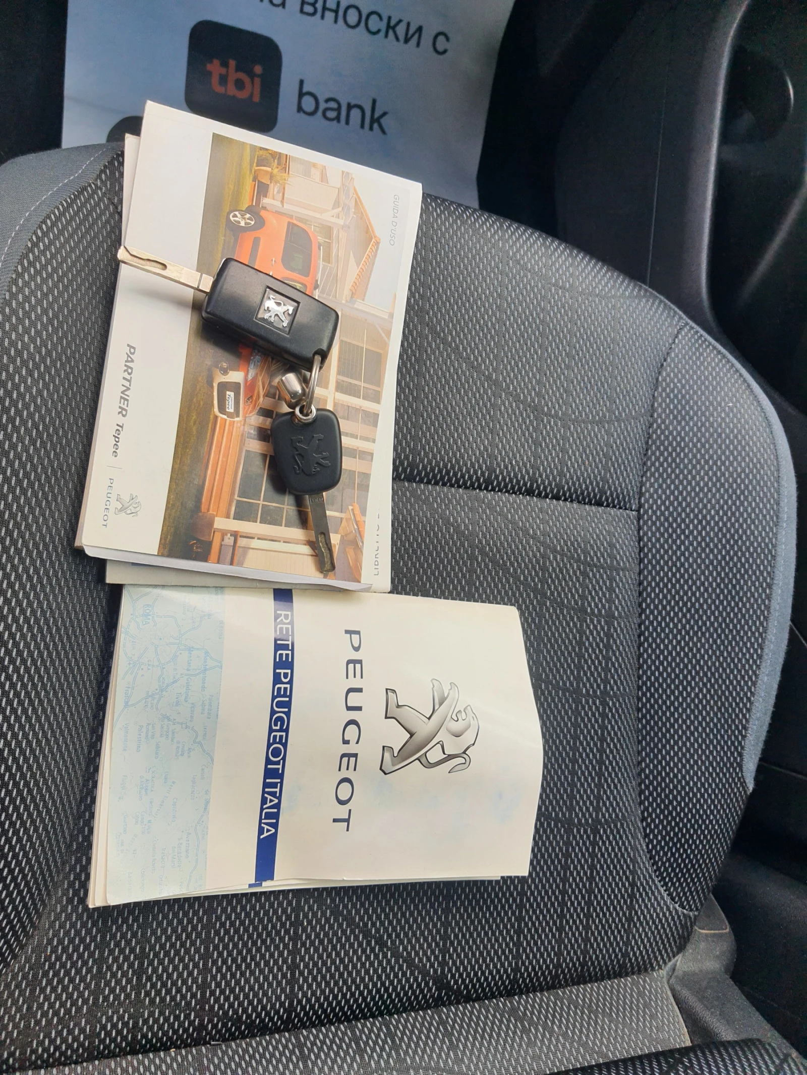 Peugeot Partner 1.6hdi teppe - изображение 4