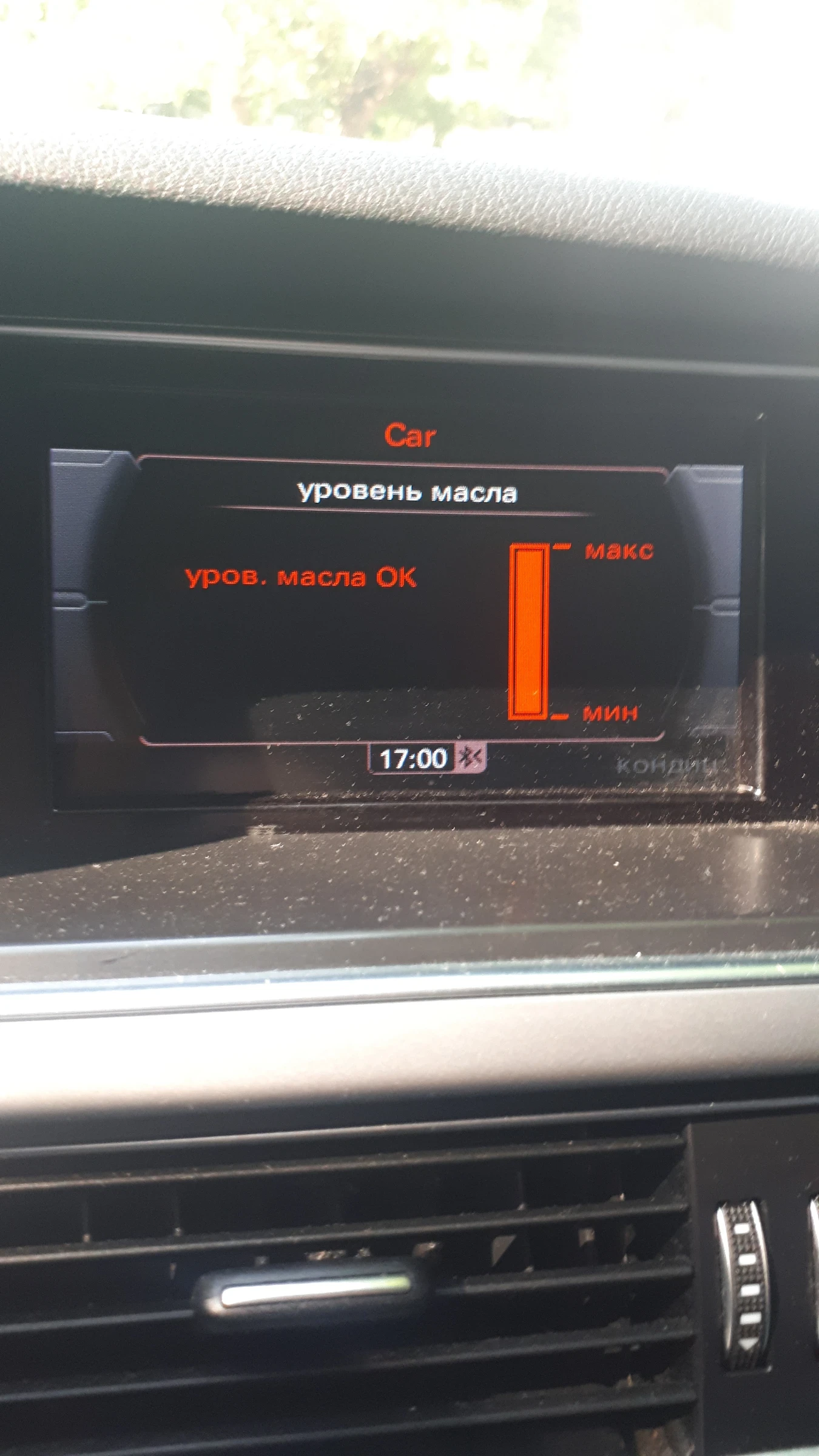 Audi A4 2.0tdi - изображение 8