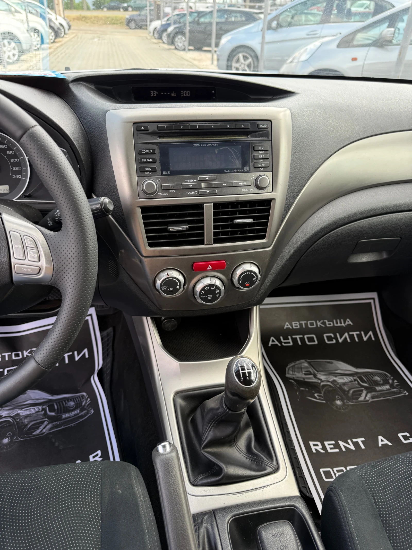 Subaru Impreza 1.5*  * /* 44* *  | Mobile.bg   12