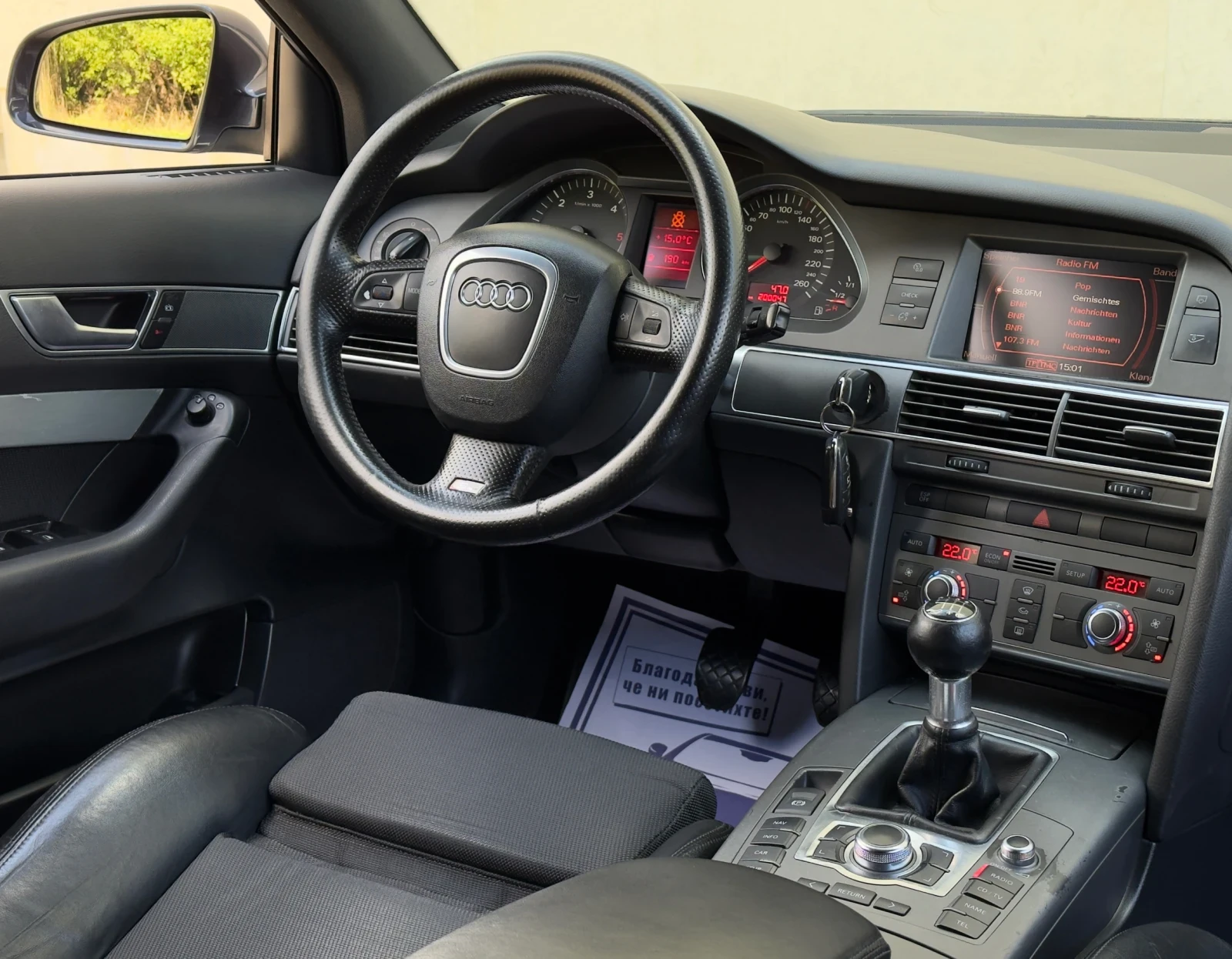 Audi A6 2.0TDi * S-LINE*  | Mobile.bg   12