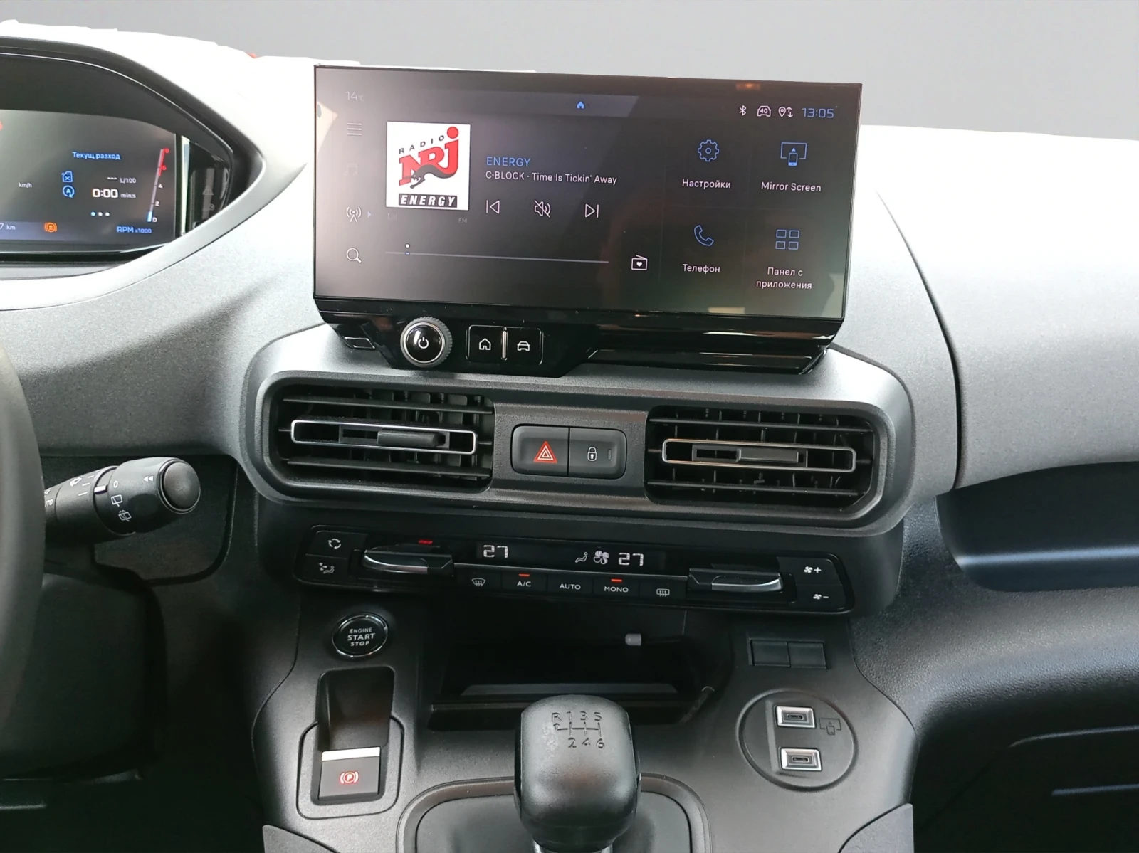 Peugeot Rifter MCA MPV Standard ALLURE 1.5 BlueHDI 130 BVM6 S&S E | Mobile.bg   13