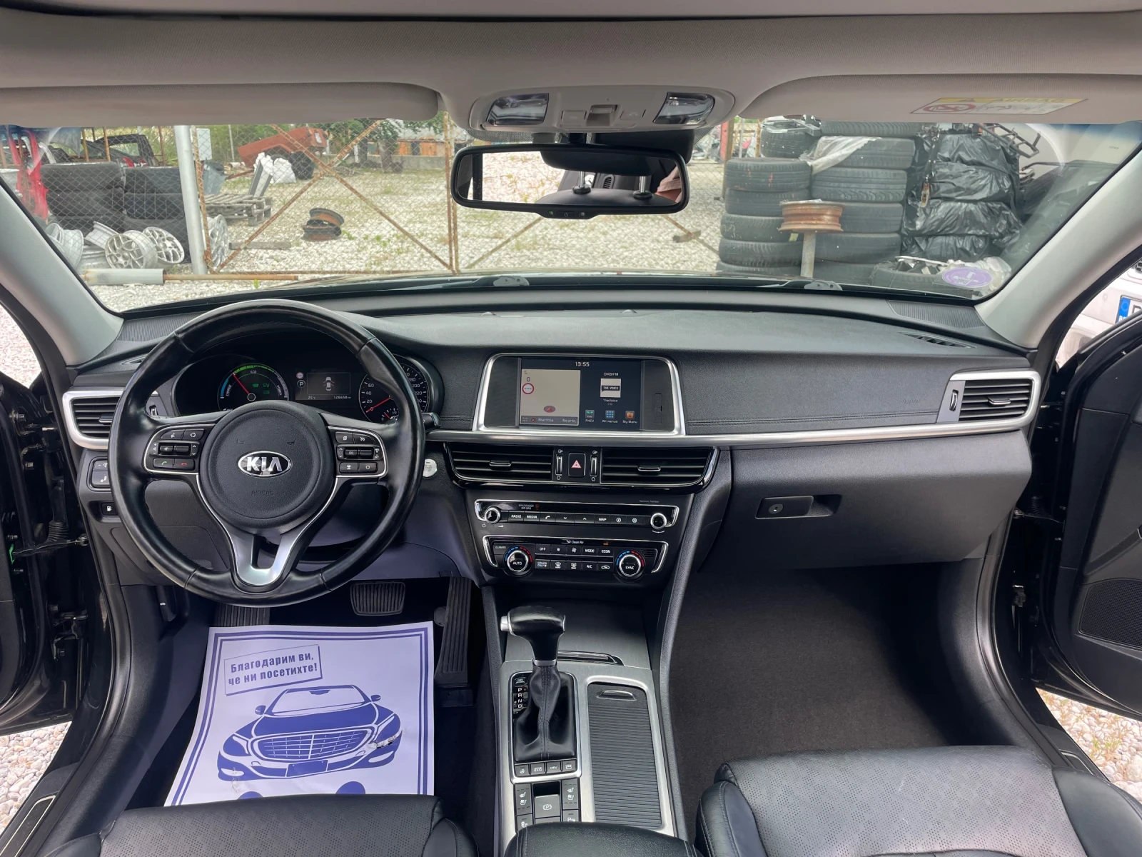 Kia Optima 2.0 Plug-in хибрид 205к.с., снимка 7 - Автомобили и джипове - 54750941