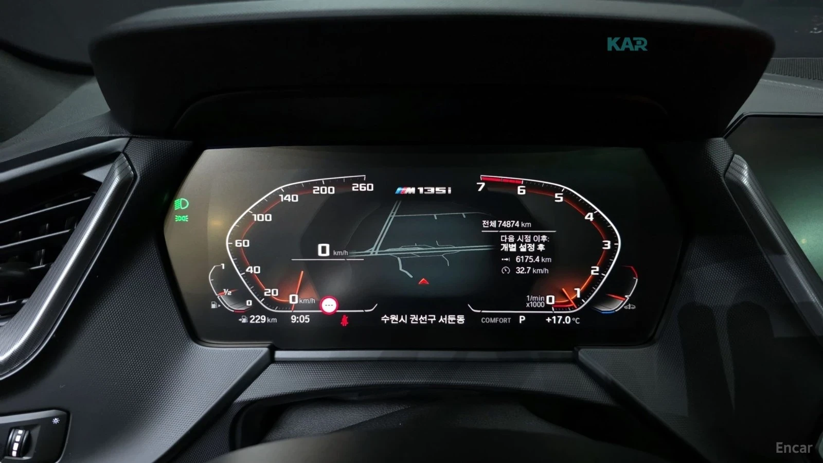 BMW M135 XDRIVE* M* SPORT* HEADUP* ПАНО* КАМЕРА* , снимка 8 - Автомобили и джипове - 54974156