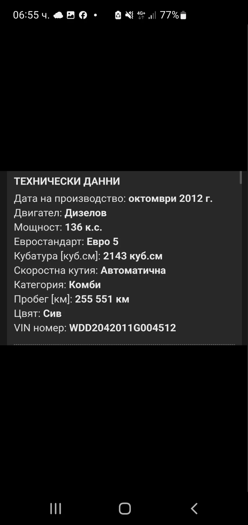 Mercedes-Benz C 200, снимка 12 - Автомобили и джипове - 55581900