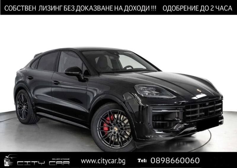 Porsche Cayenne GTS COUPE/ FACELIFT/ SPORT CHRONO/ HEAD UP/ 360/, снимка 1 - Автомобили и джипове - 46349228