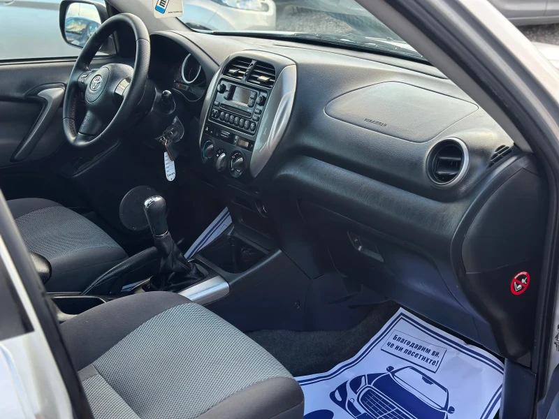 Toyota Rav4 2.0 D4d * ITALY, снимка 14 - Автомобили и джипове - 53408363