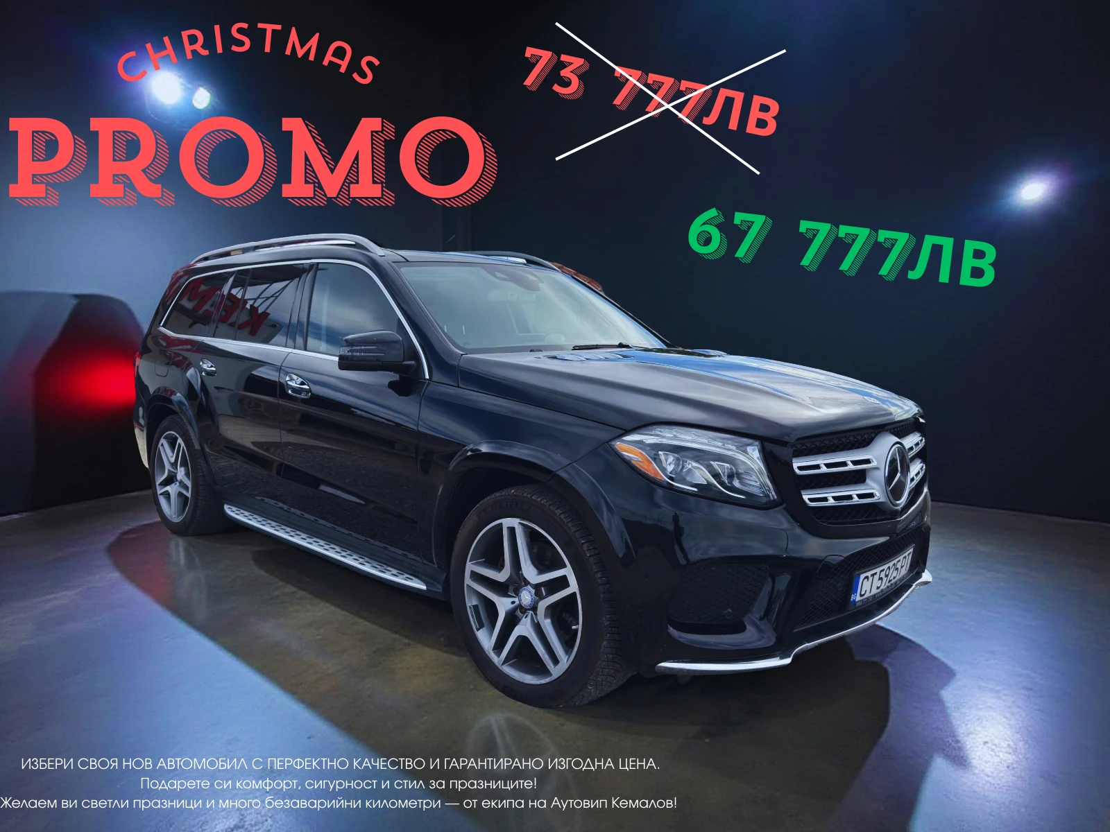 Mercedes-Benz GLS 500 AMG* HARMAN KARDON* NAVI-KAMERA*  | Mobile.bg � ����������� 1