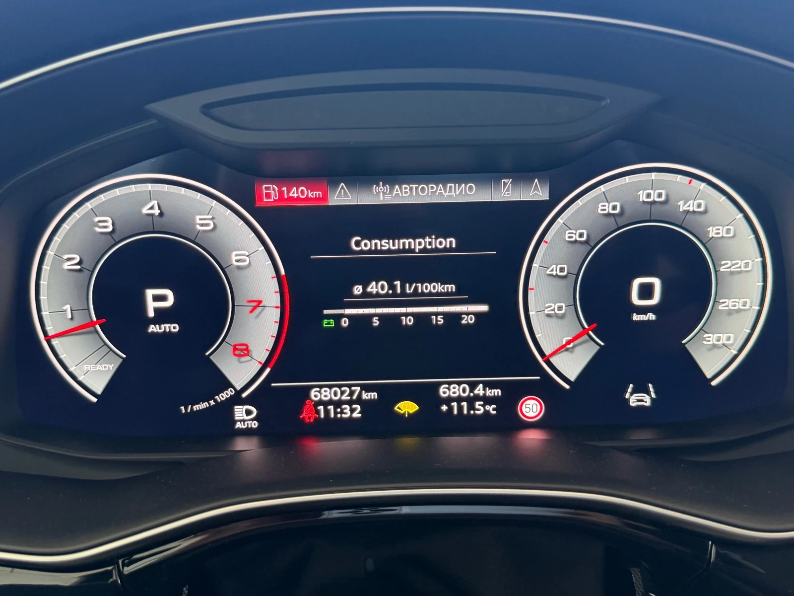 Audi Q8 55 TFSI 250kw Quattro  | Mobile.bg � ����������� 7