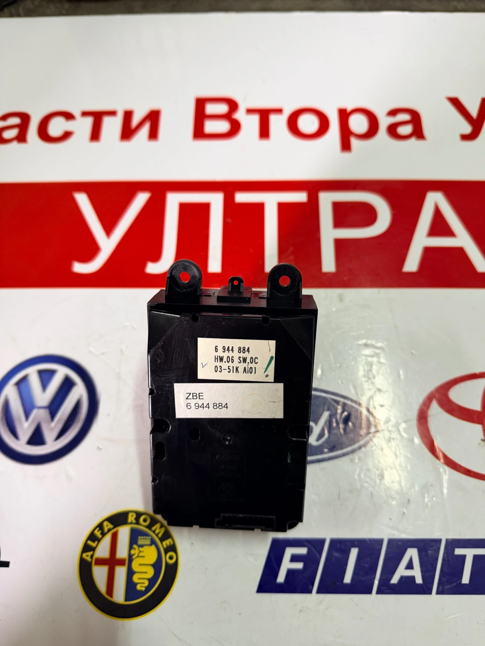 6944884 �������� ��������� BMW 5 E60  6 944 884  | Mobile.bg � ����������� 2