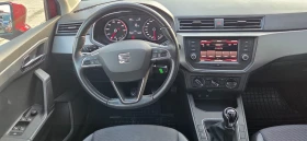 Обява за продажба на Seat Ibiza 71341км. ~19 600 лв. - изображение 10