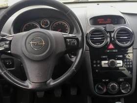 Opel Corsa 1.2 - | Mobile.bg    9