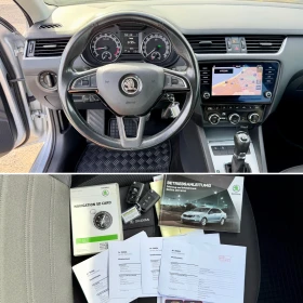 Skoda Octavia 1.6TDI DSG 4x4! ���� ���������! LED, ���������, PD | Mobile.bg � ����� ������ 17