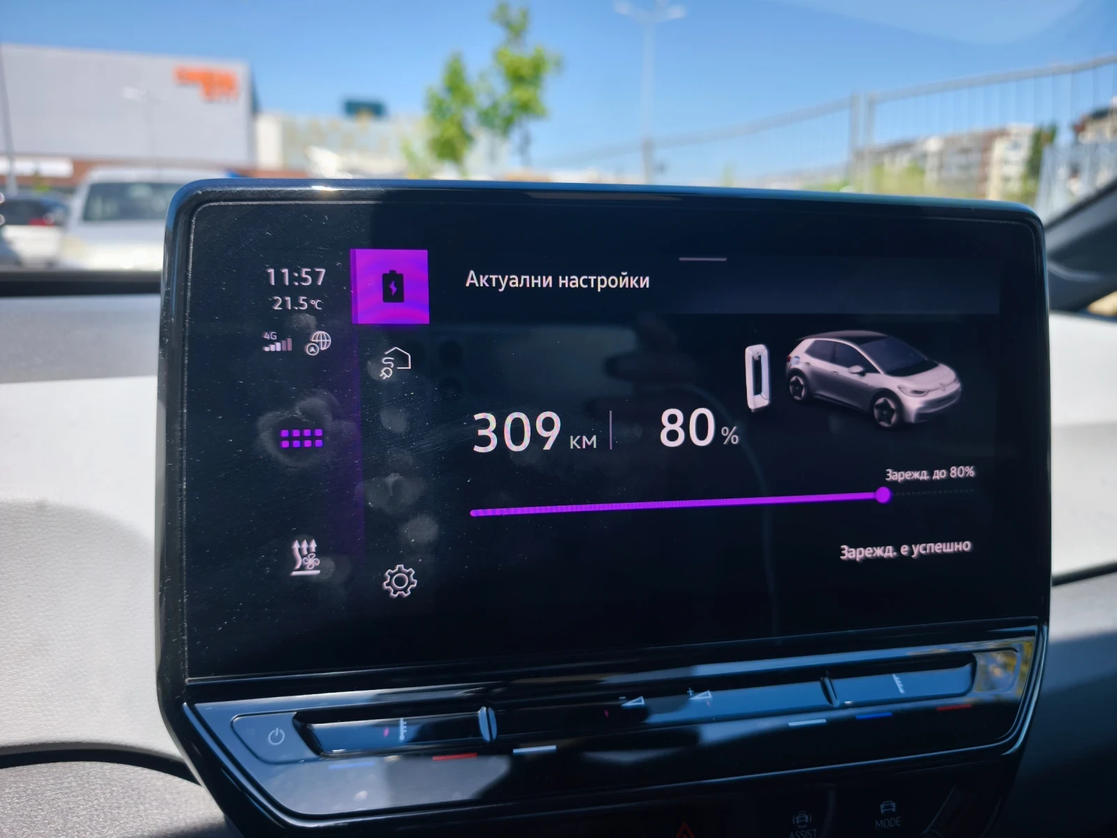 VW ID.3 1st Edition Plus 62kw/Soh93% | Mobile.bg � ����������� 3