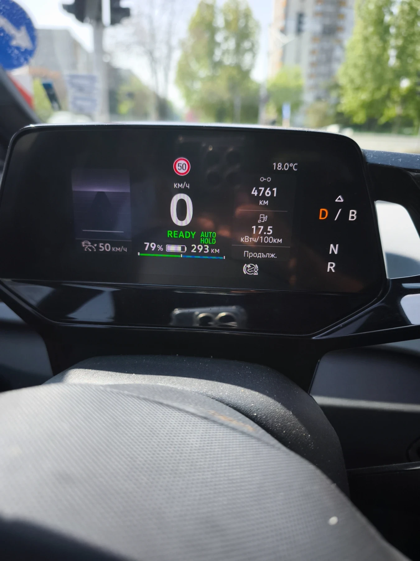VW ID.3 1st Edition Plus 62kw/Soh93%, снимка 4 - Автомобили и джипове - 54435814