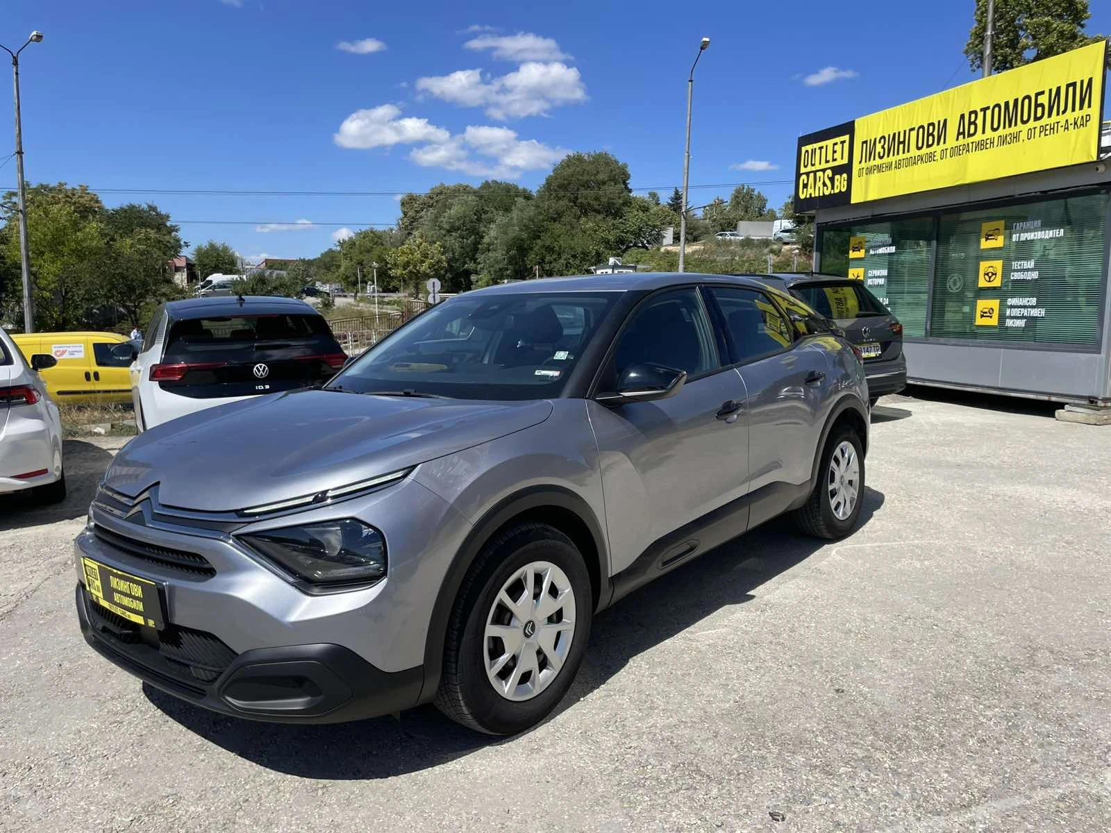 Citroen C4 1.5 BlueHDi 110.. 6 | Mobile.bg   1