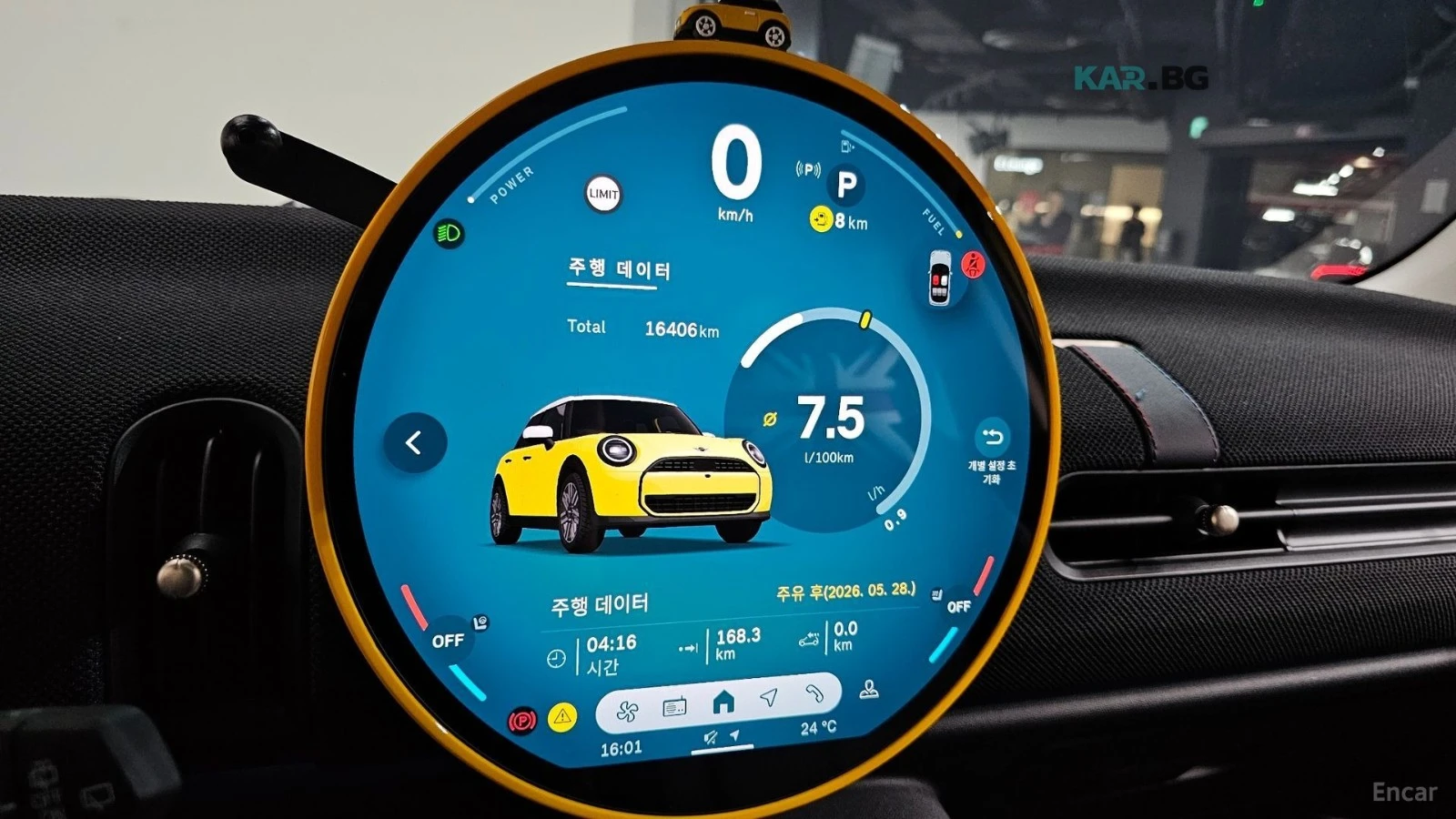 Mini Cooper 2.0* КОЖА* ПОДГРЕВ* НАВИ* НАВИ* ПАНО, снимка 8 - Автомобили и джипове - 54837238