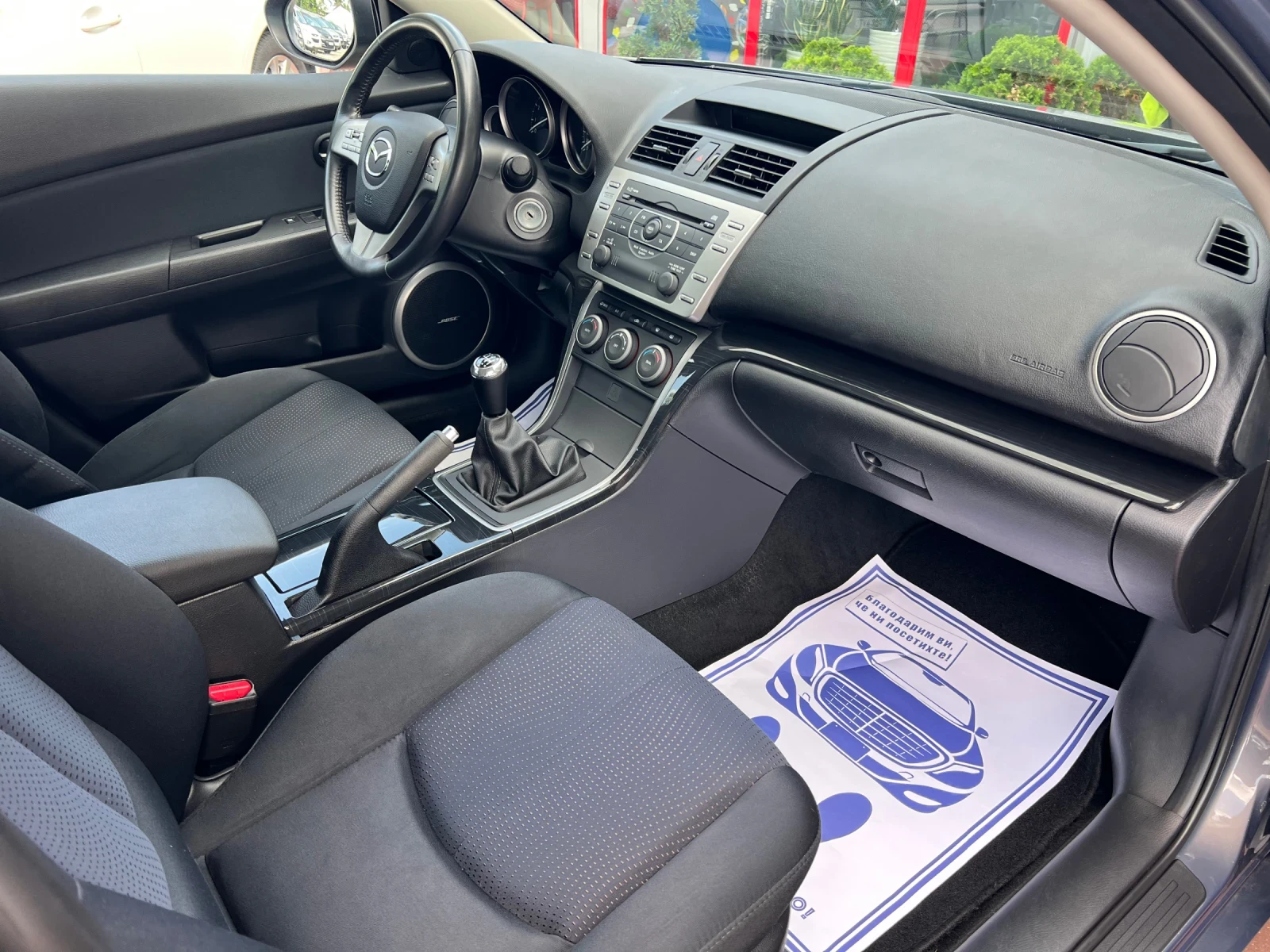 Mazda 6 2.0* ШВЕЙЦАРИЯ* BOSE* ТОП* , снимка 14 - Автомобили и джипове - 55929383