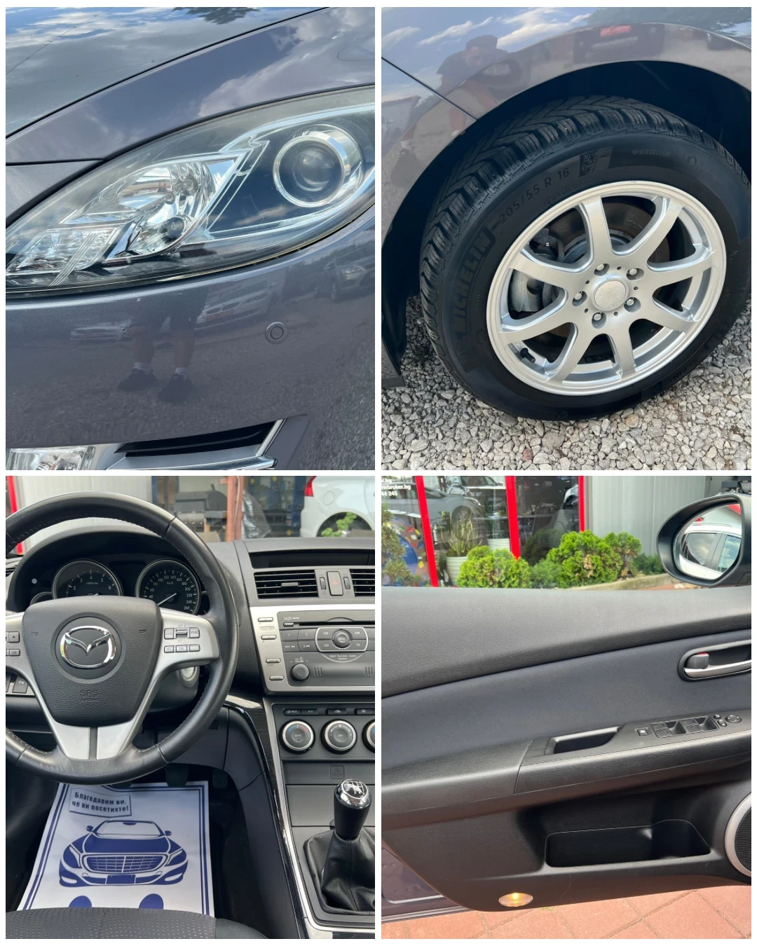 Mazda 6 2.0* ШВЕЙЦАРИЯ* BOSE* ТОП* , снимка 15 - Автомобили и джипове - 55929383