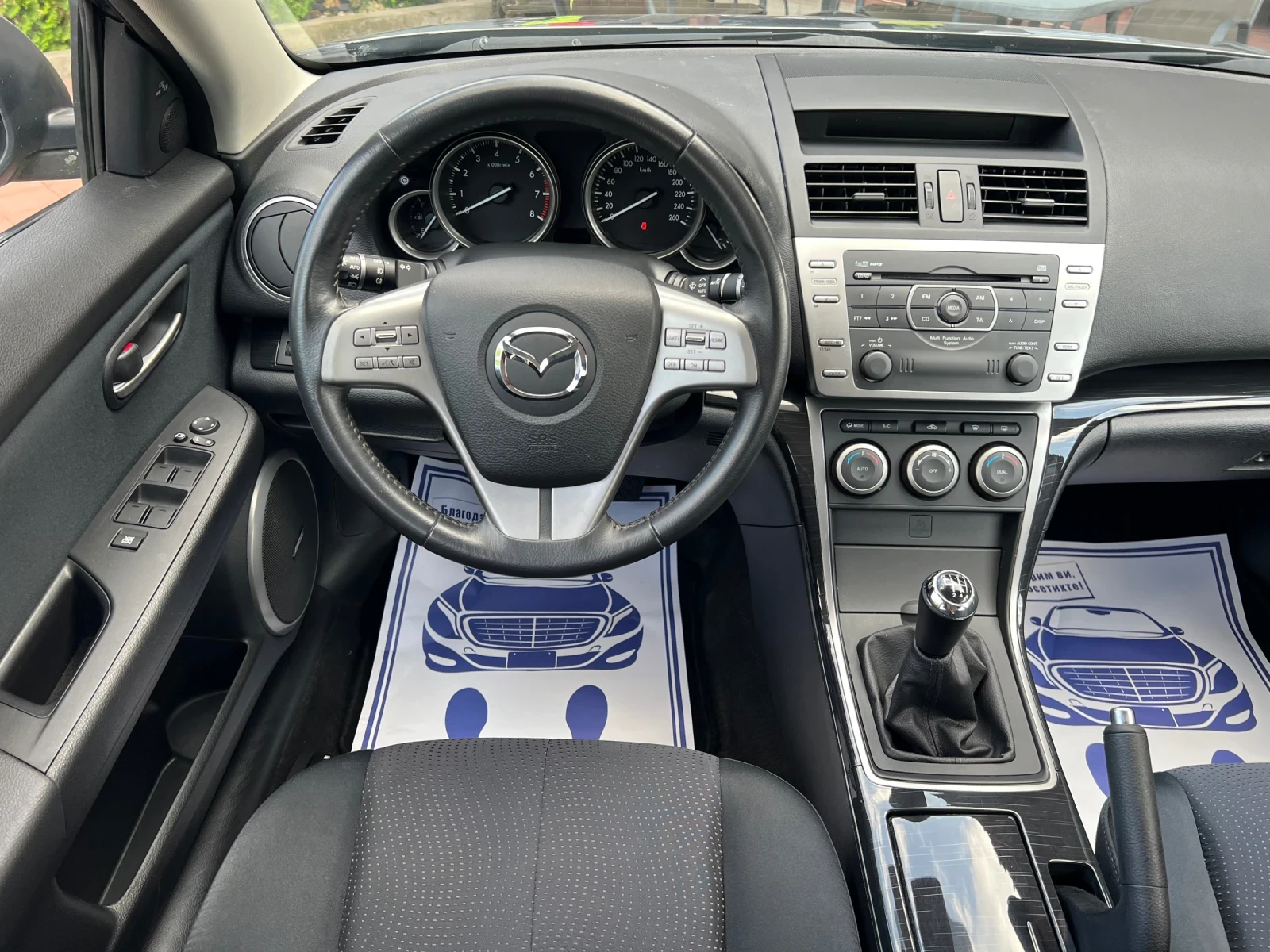 Mazda 6 2.0* ШВЕЙЦАРИЯ* BOSE* ТОП* , снимка 11 - Автомобили и джипове - 55929383