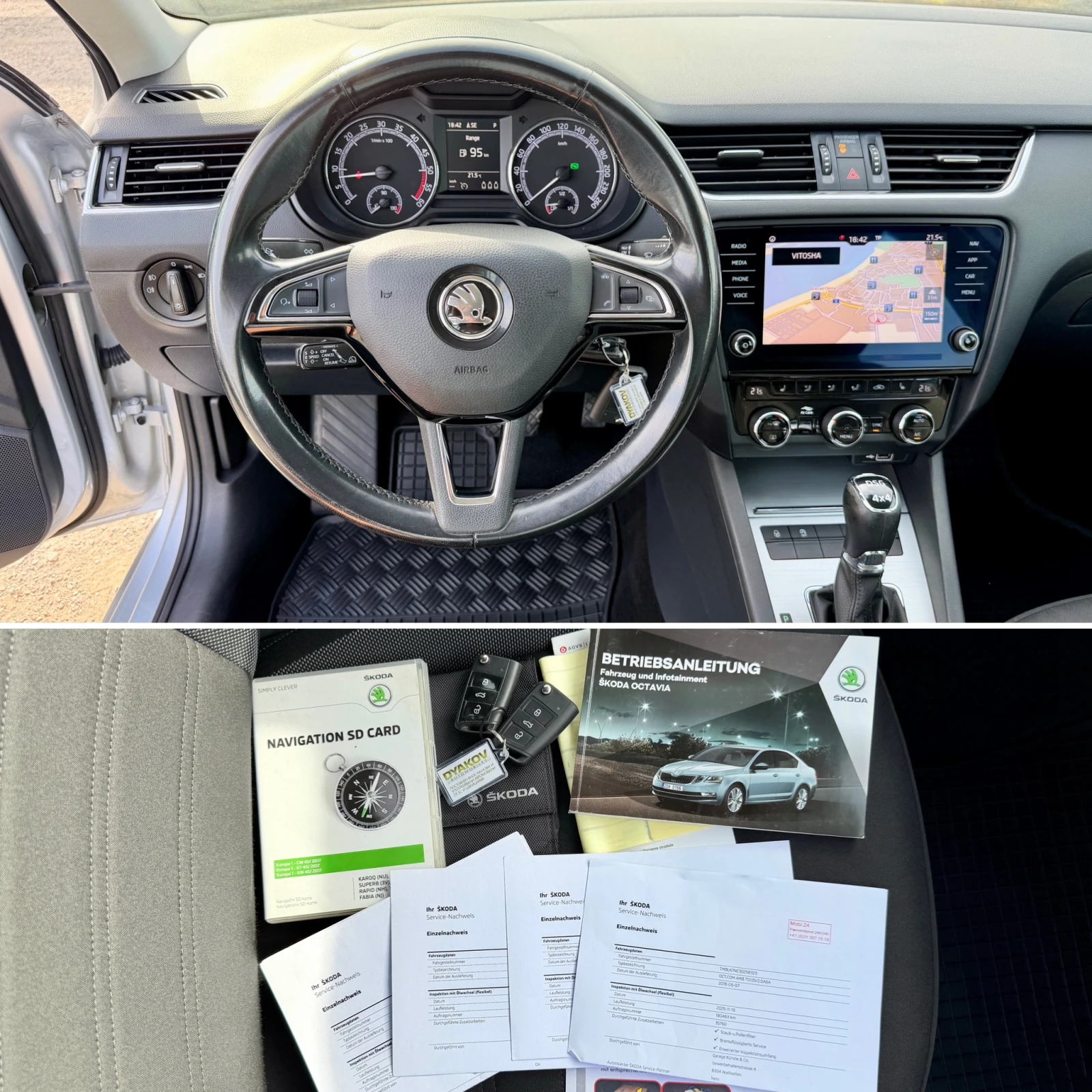 Skoda Octavia 1.6TDI DSG 4x4! ���� ���������! LED, ���������, PD | Mobile.bg � ����������� 17