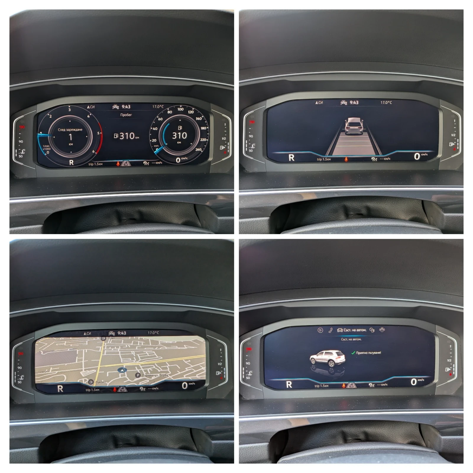 VW Tiguan 2.0TDI/150/DSG/Face/IQ Led, снимка 11 - Автомобили и джипове - 55003759