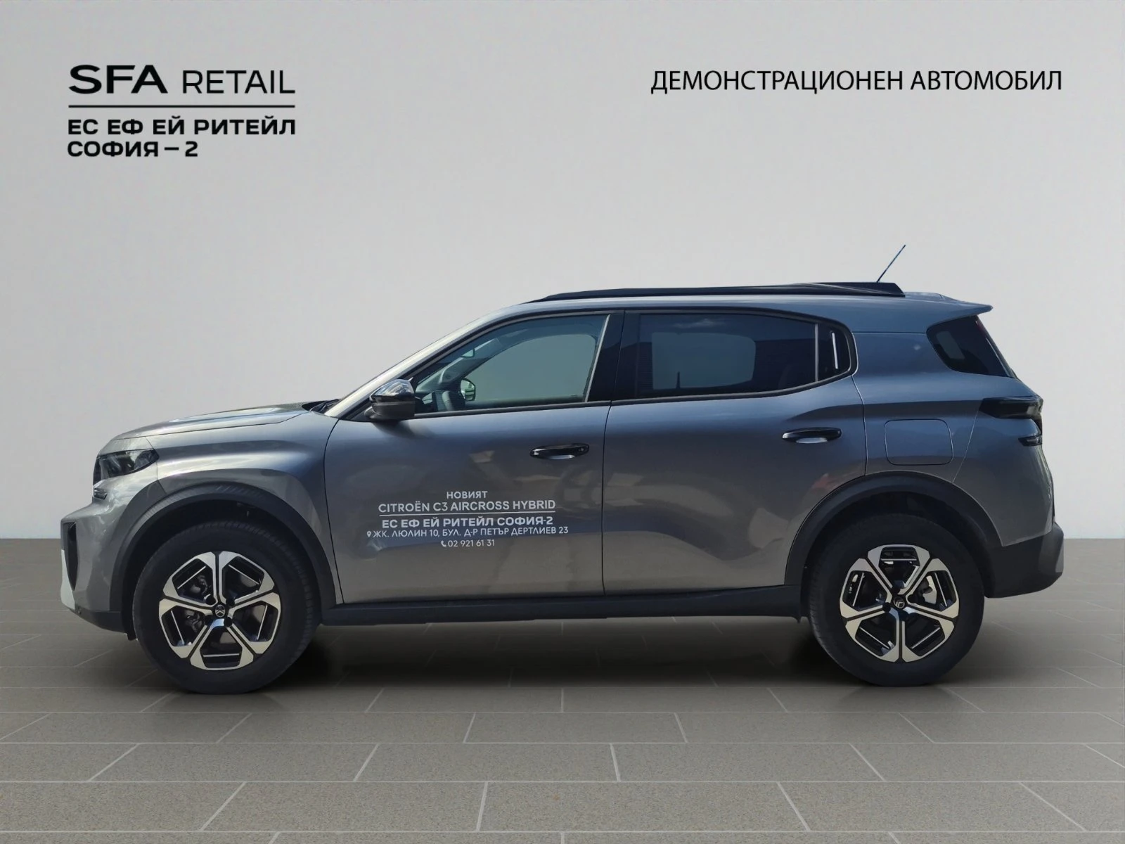 Citroen C3 Aircross NEW C3 AIRCROSS PLUS HYBRID 145 Automatic E6, снимка 8 - Автомобили и джипове - 55228759