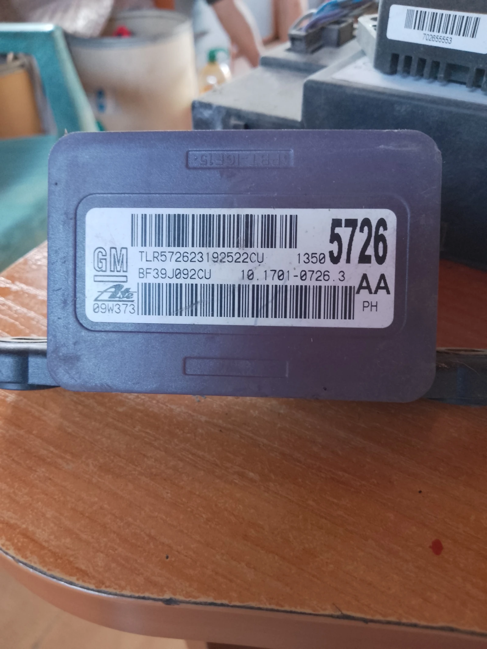 13505726,BF39J092CU      | Mobile.bg   1