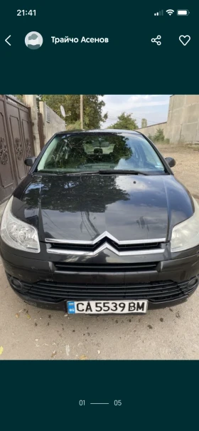 Citroen C4, снимка 1