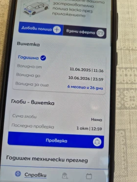 Mercedes-Benz E 270, снимка 10 — Bazar.bg Mercedes-Benz E 270, снимка 10