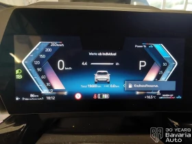 BMW 218 i Active Tourer Steptronic - 53200 лв. - 32176851 9