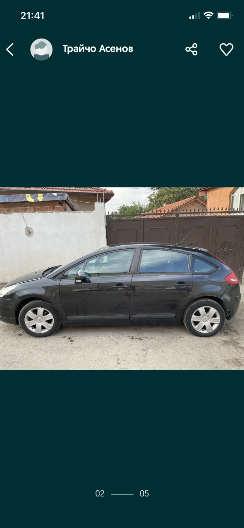 Citroen C4, снимка 2 - Автомобили и джипове - 47466042