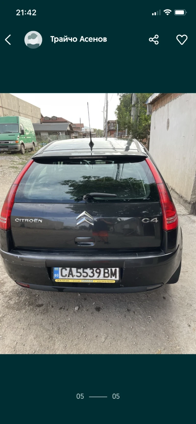 Citroen C4, снимка 3 - Автомобили и джипове - 47466042