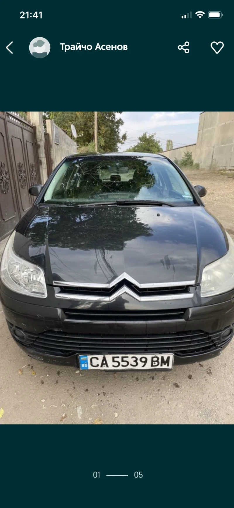 Citroen C4, снимка 1 - Автомобили и джипове - 47466042