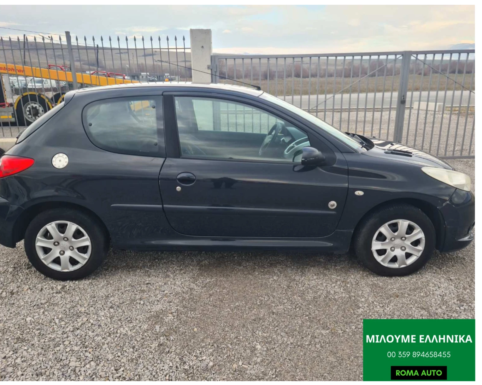 Peugeot 206 1.1BENZIN+ GPL | Mobile.bg — изображение 12