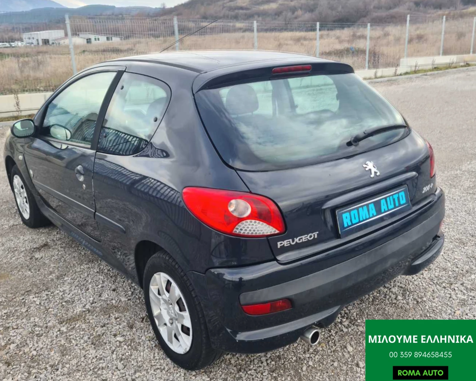 Peugeot 206 1.1BENZIN+ GPL | Mobile.bg — изображение 14