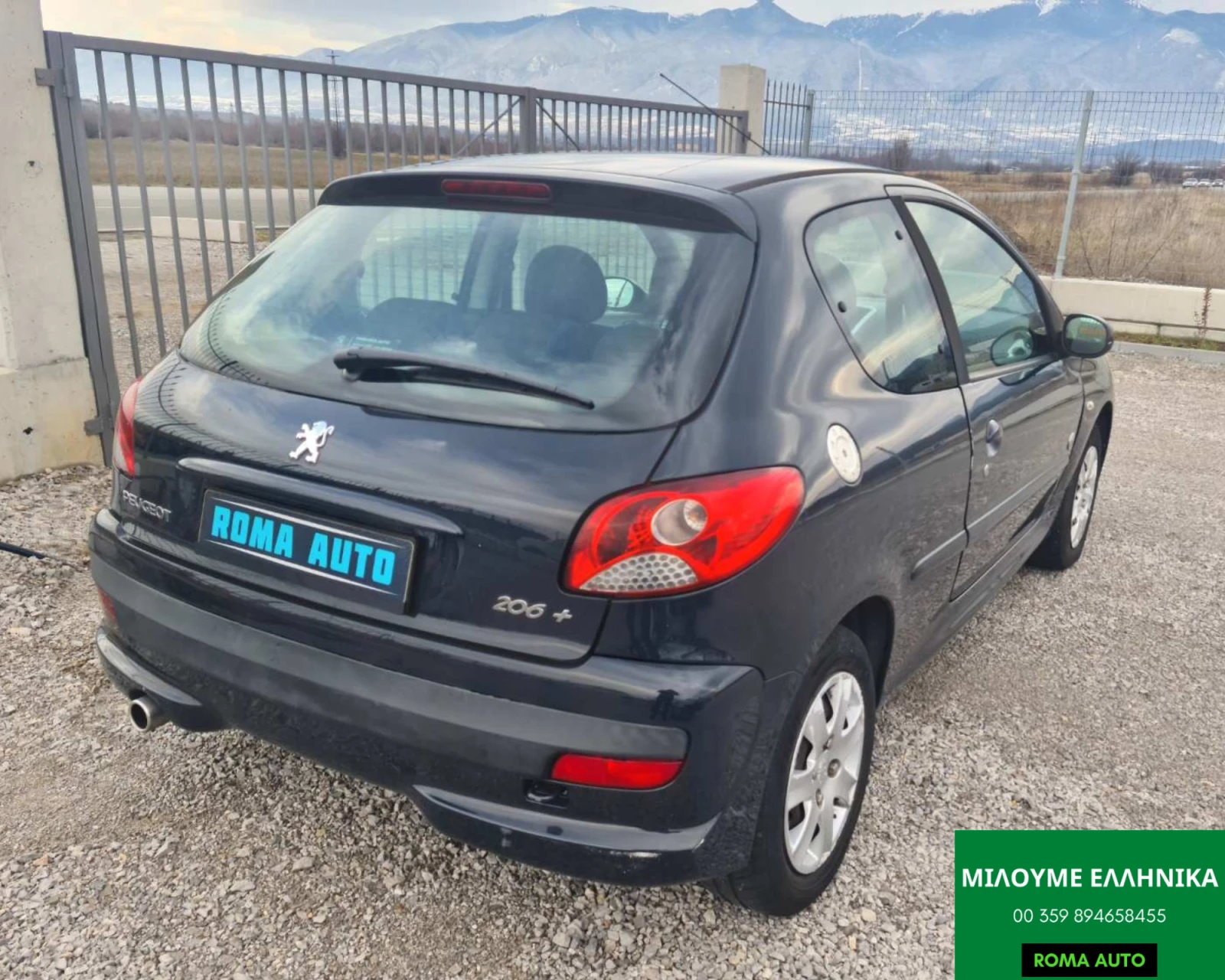 Peugeot 206 1.1BENZIN+ GPL | Mobile.bg — изображение 13