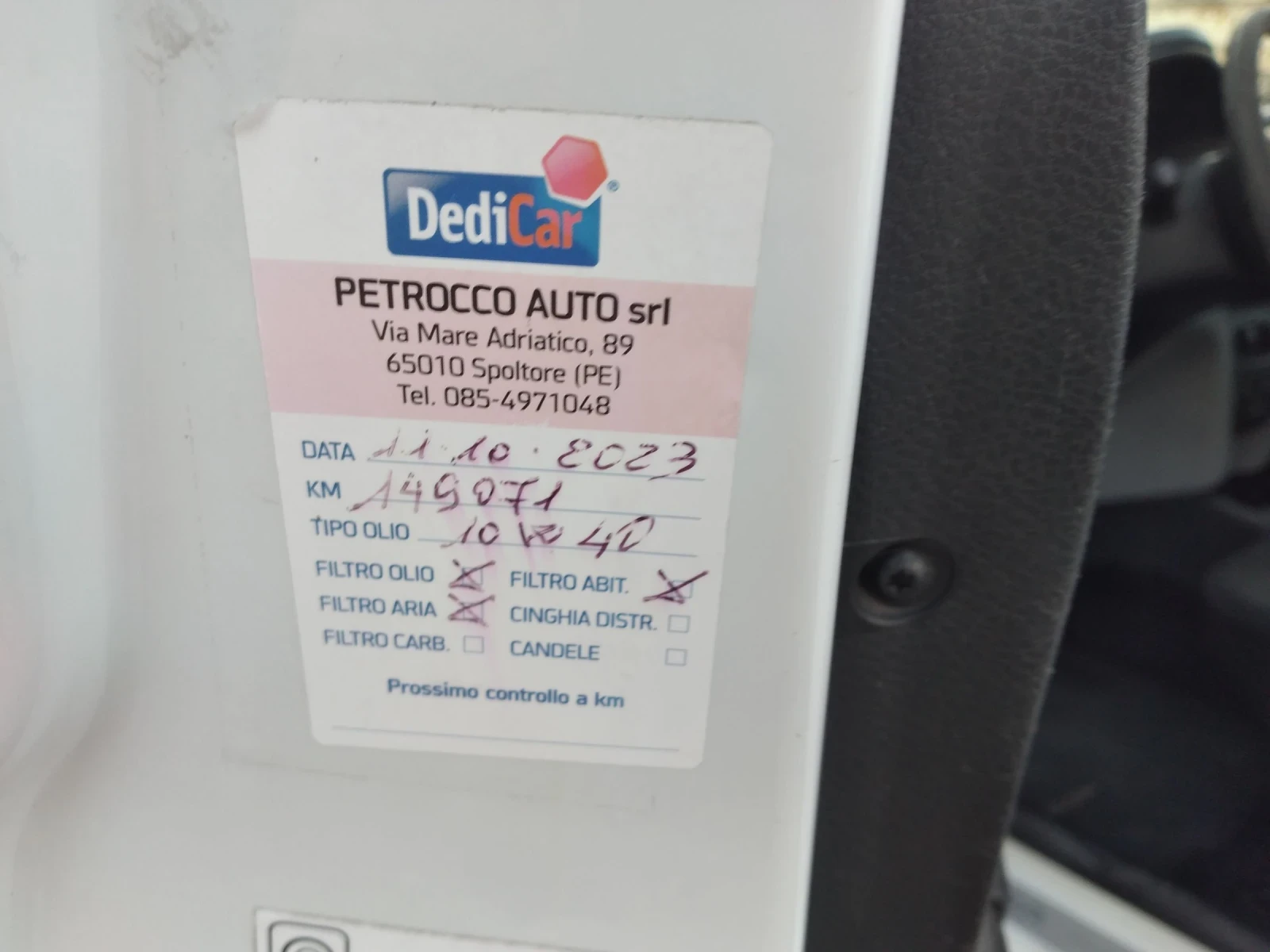 Dacia Sandero 1.2 gaz ������ | Mobile.bg � ����������� 13