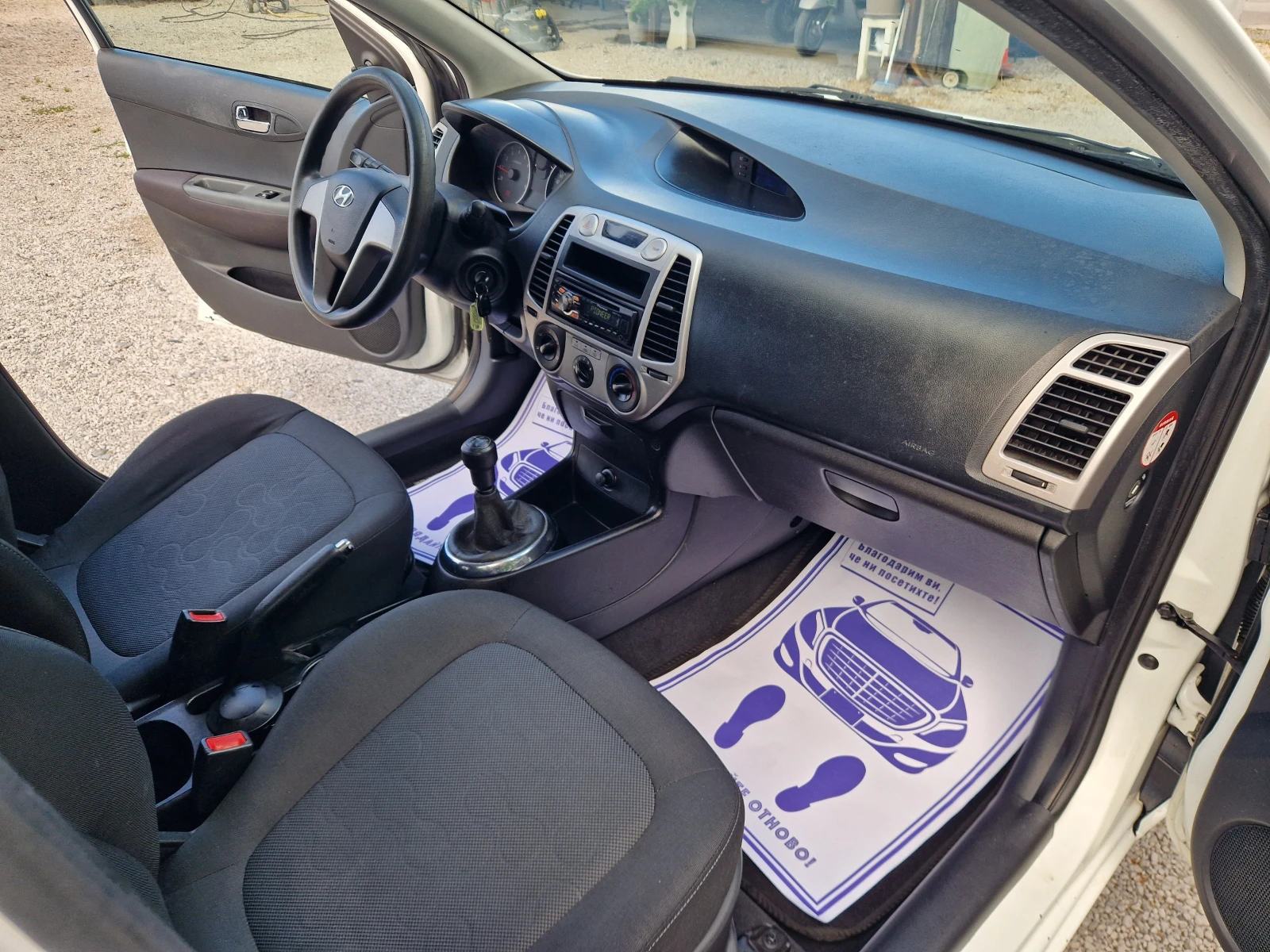 Hyundai I20 1.2i, снимка 11 - Автомобили и джипове - 55035810