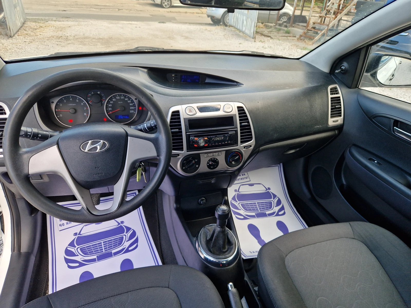 Hyundai I20 1.2i, снимка 10 - Автомобили и джипове - 55035810
