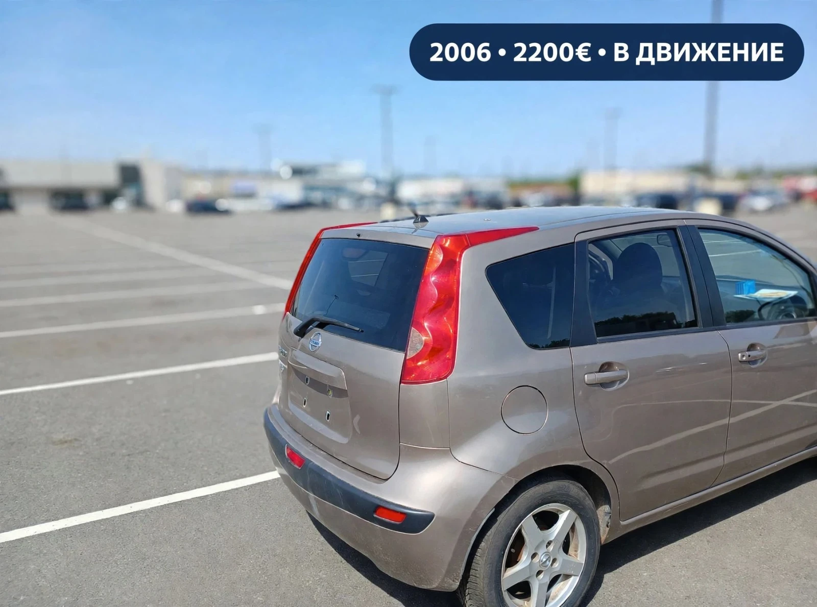 Nissan Note, снимка 10 - Автомобили и джипове - 56510851