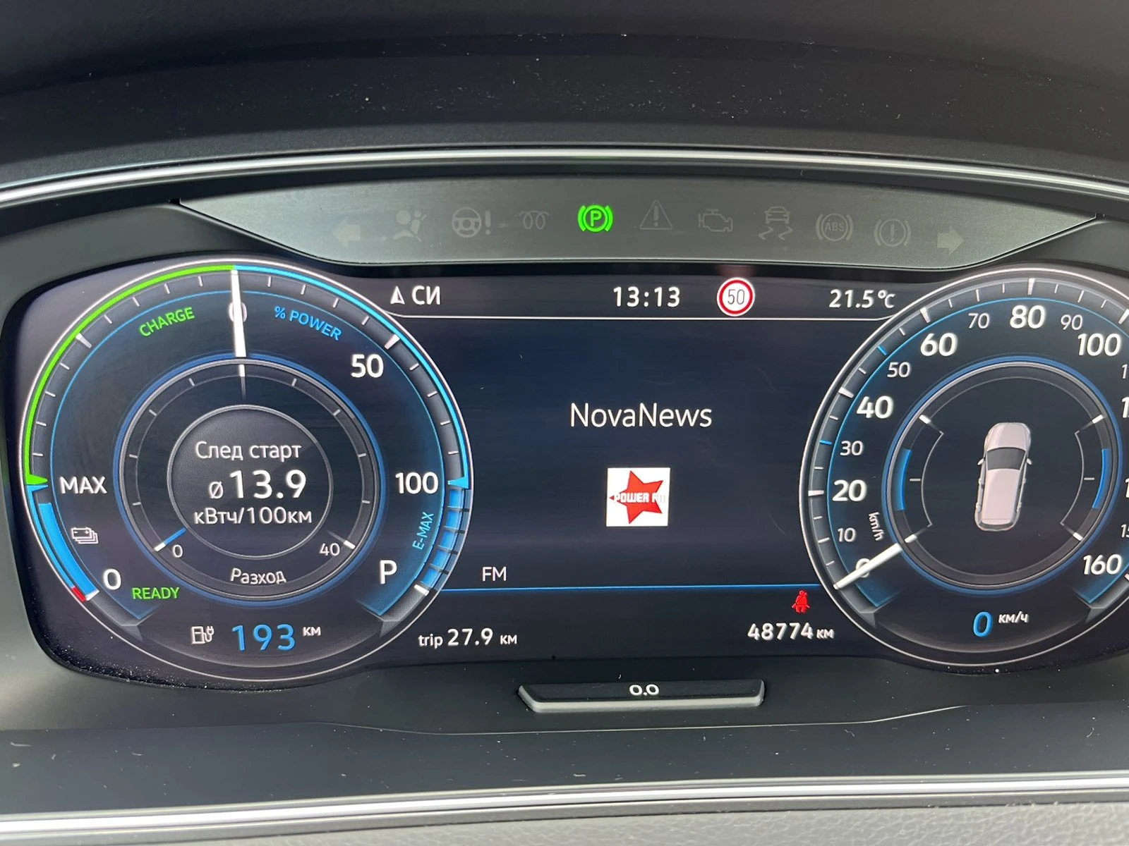 VW Golf E-golf, снимка 5 - Автомобили и джипове - 56389138