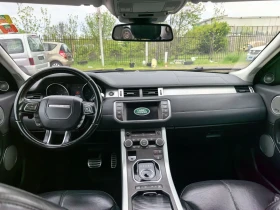 Land Rover Range Rover Evoque 2, 0tdi, снимка 7